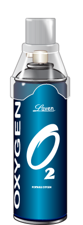 ออกซิเจนกระป๋อง Laven ขนาดกะทัดรัด